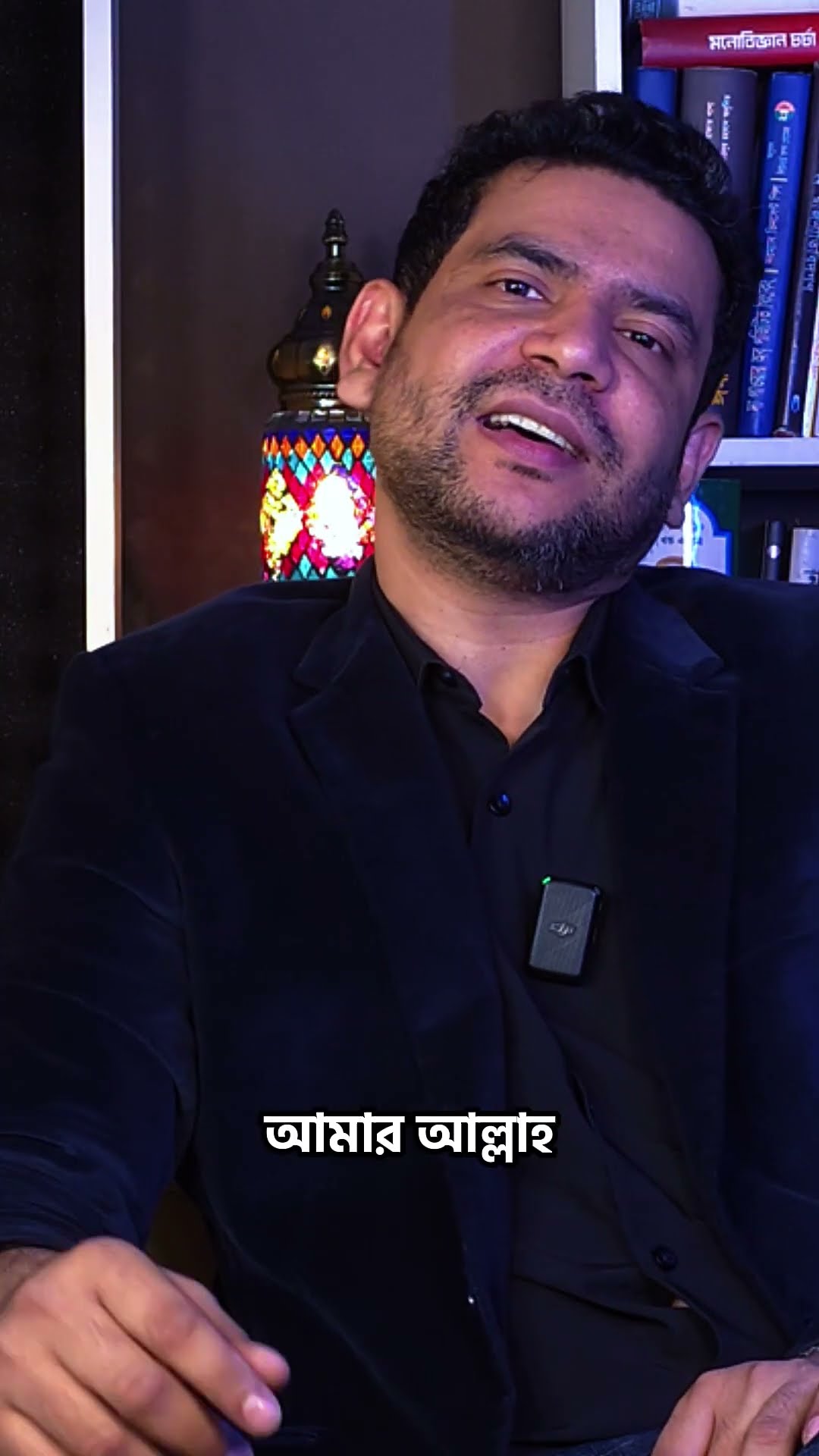 কিছু মানুষ আপনার খারাপ চাইবে #shorts #comedy #ytshorts